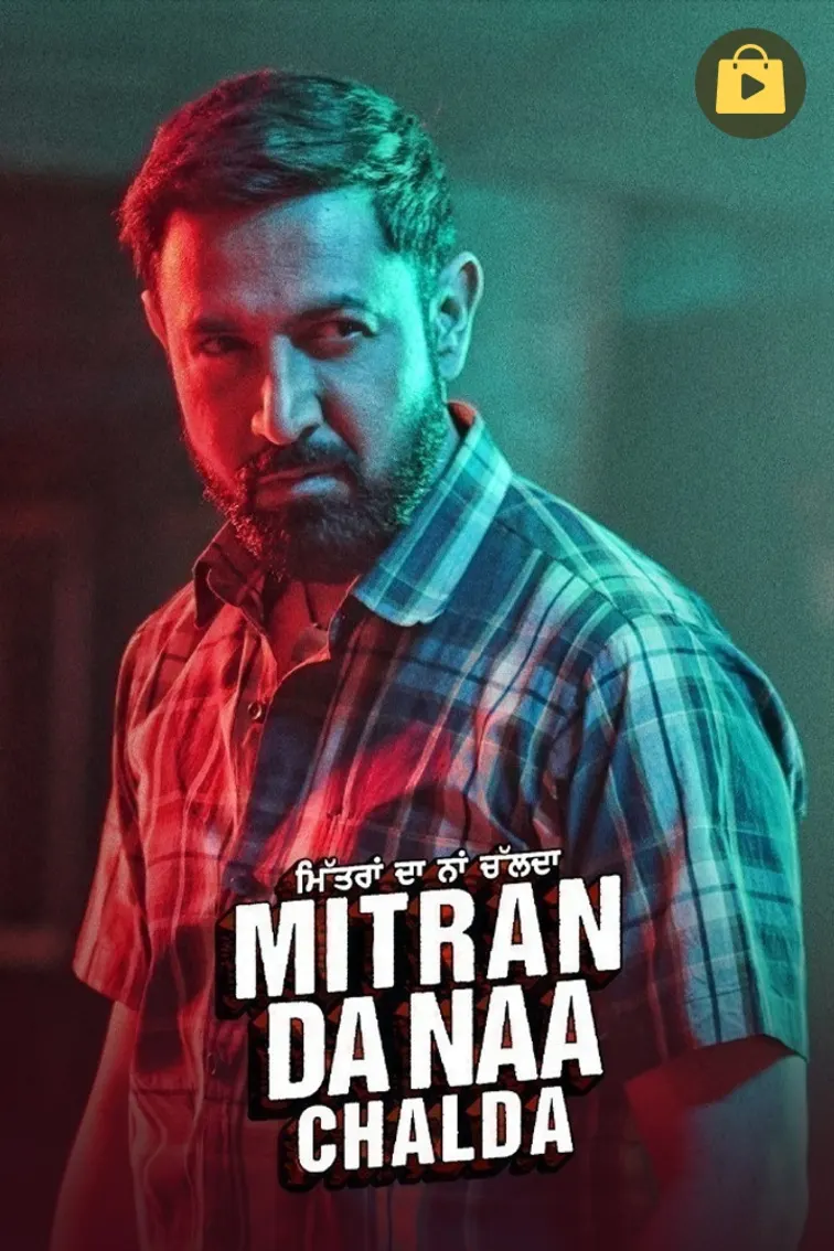 Mitran Da Naa Chalda Movie