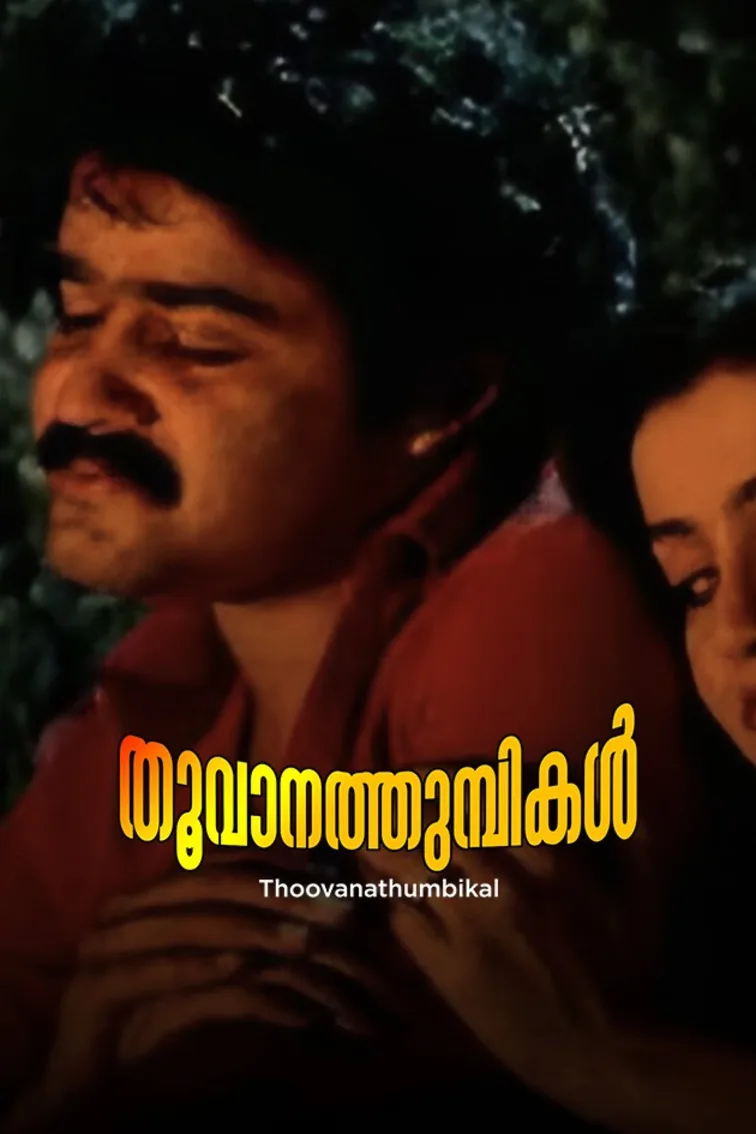 Thoovanathumbikal Movie