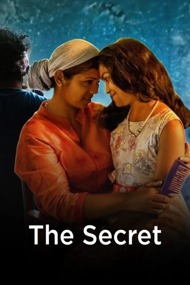 The Secret Movie