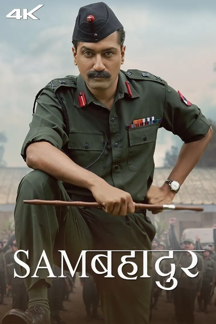 Sam Bahadur Movie