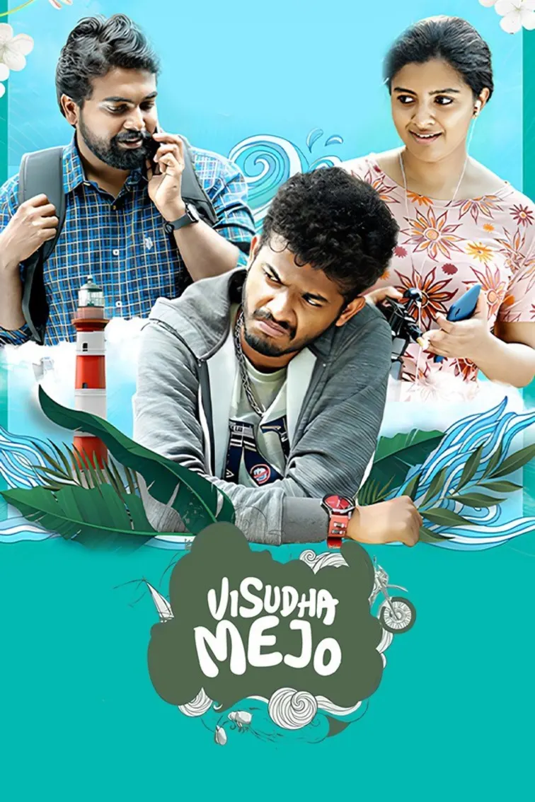 Vishudha Mejo Movie