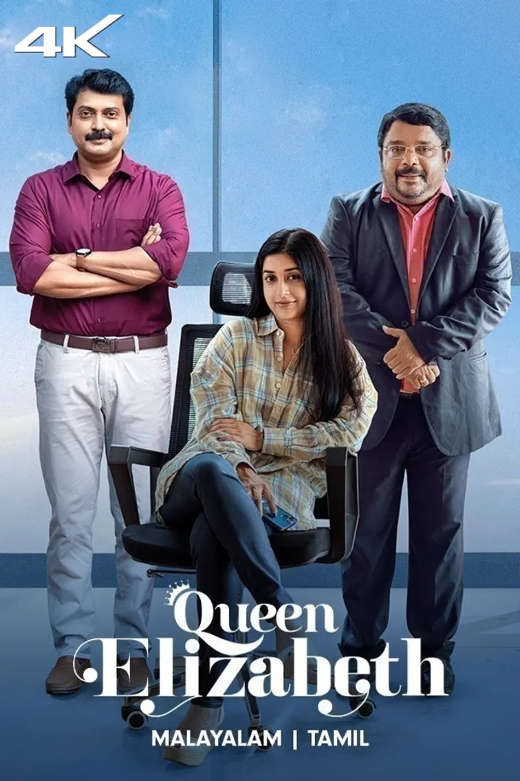Queen Elizabeth Movie