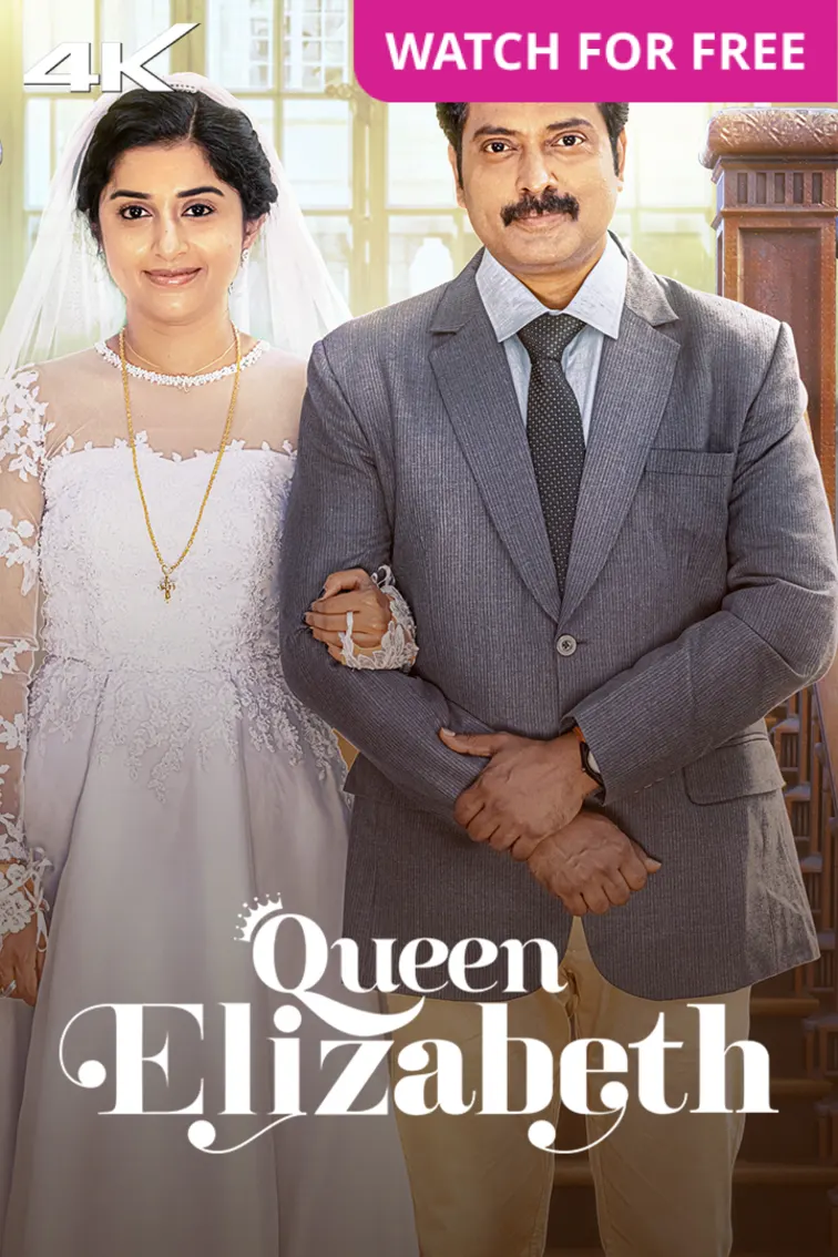 Queen Elizabeth Movie