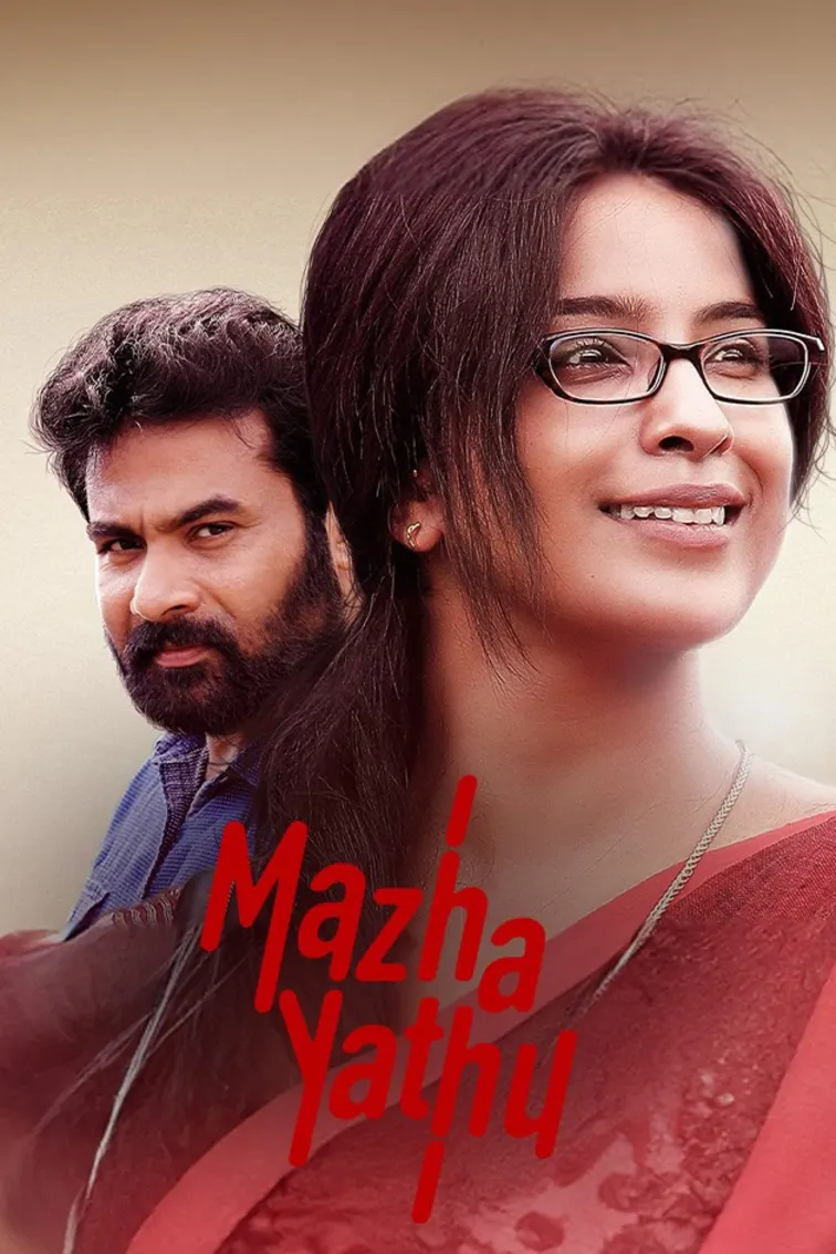 Mazhayathu Movie
