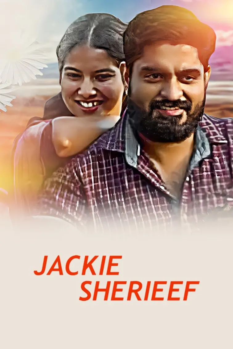 Jackie Sherieef Movie