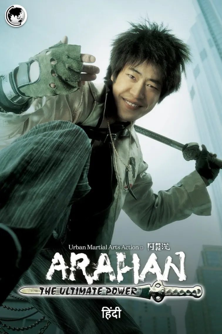 Arahan Movie