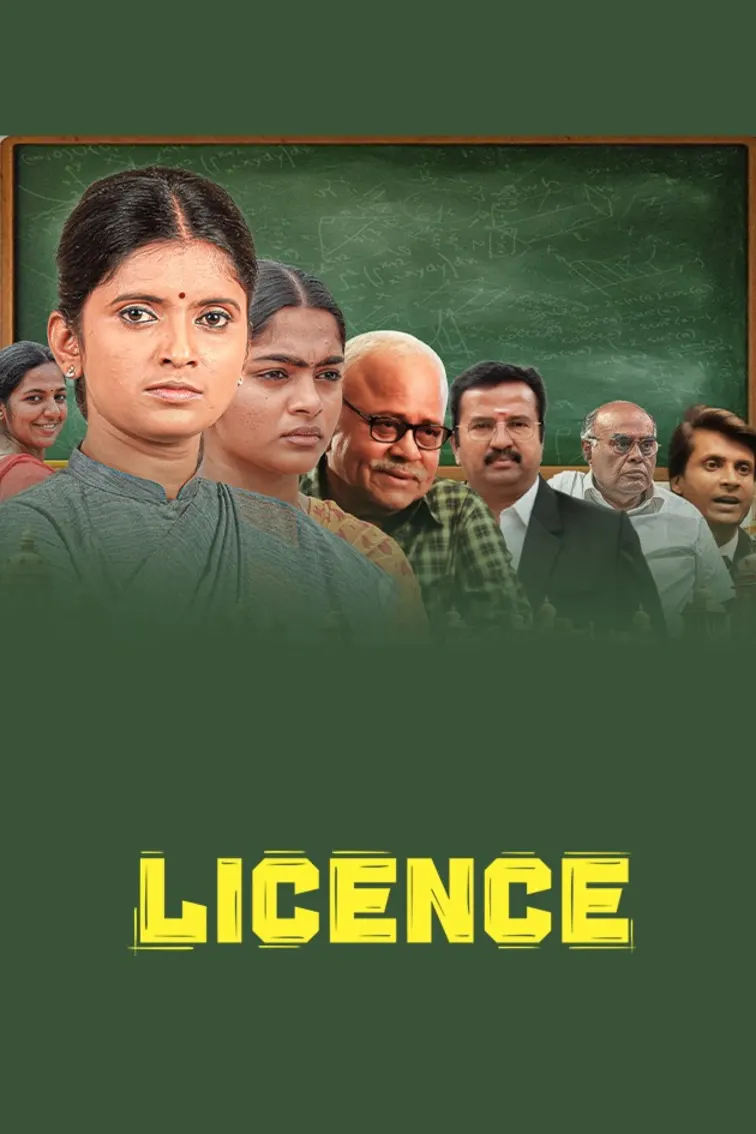 License Movie