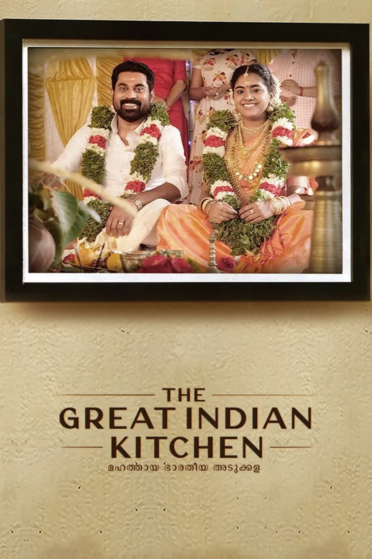 The Great Indian Kitchen Movie