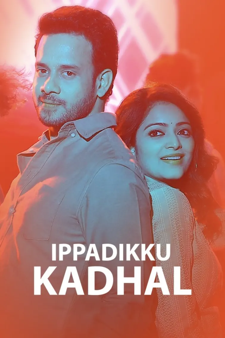 Ippadikku Kadhal Movie