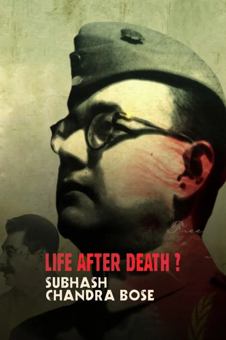 Life After Death? Subhash Chandra Bose Movie