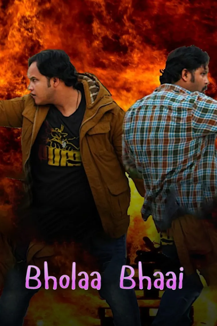 Bholaa Bhaai Movie