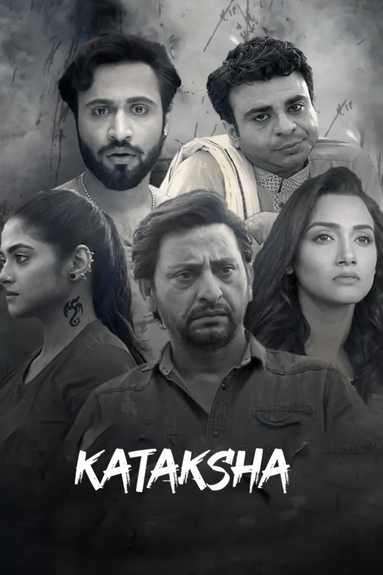 Kataksha Movie