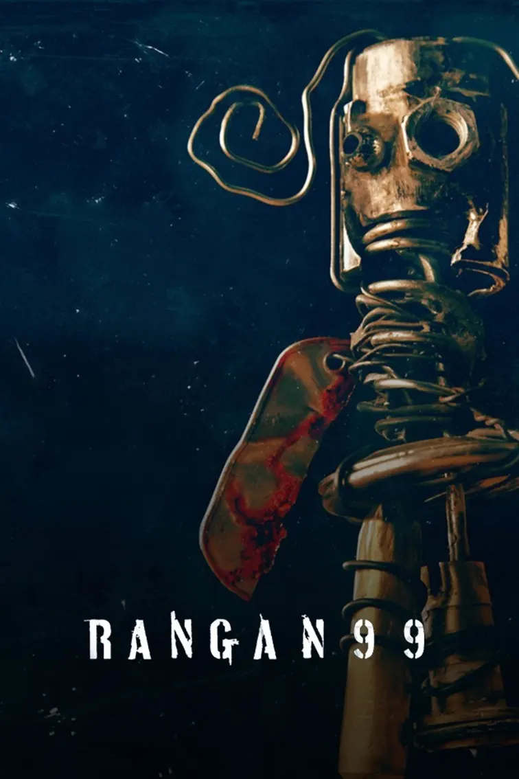Rangan 99 Movie