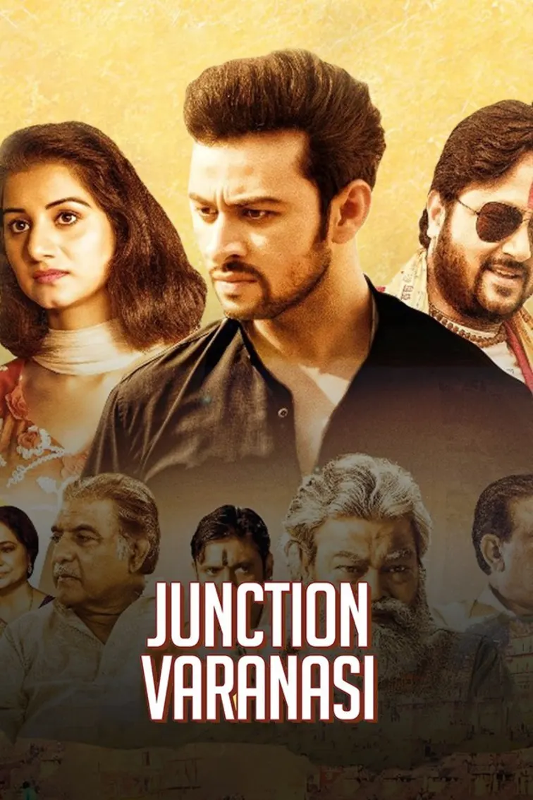 Junction Varanasi Movie