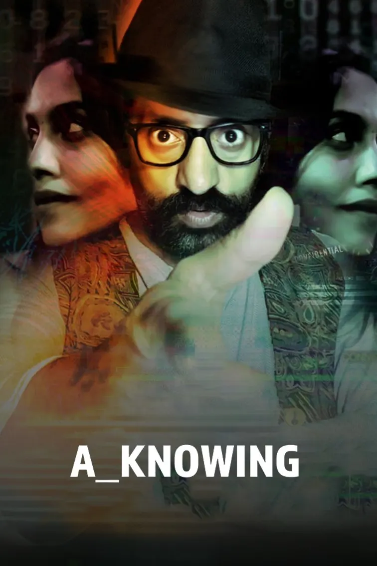 A Knowing Movie