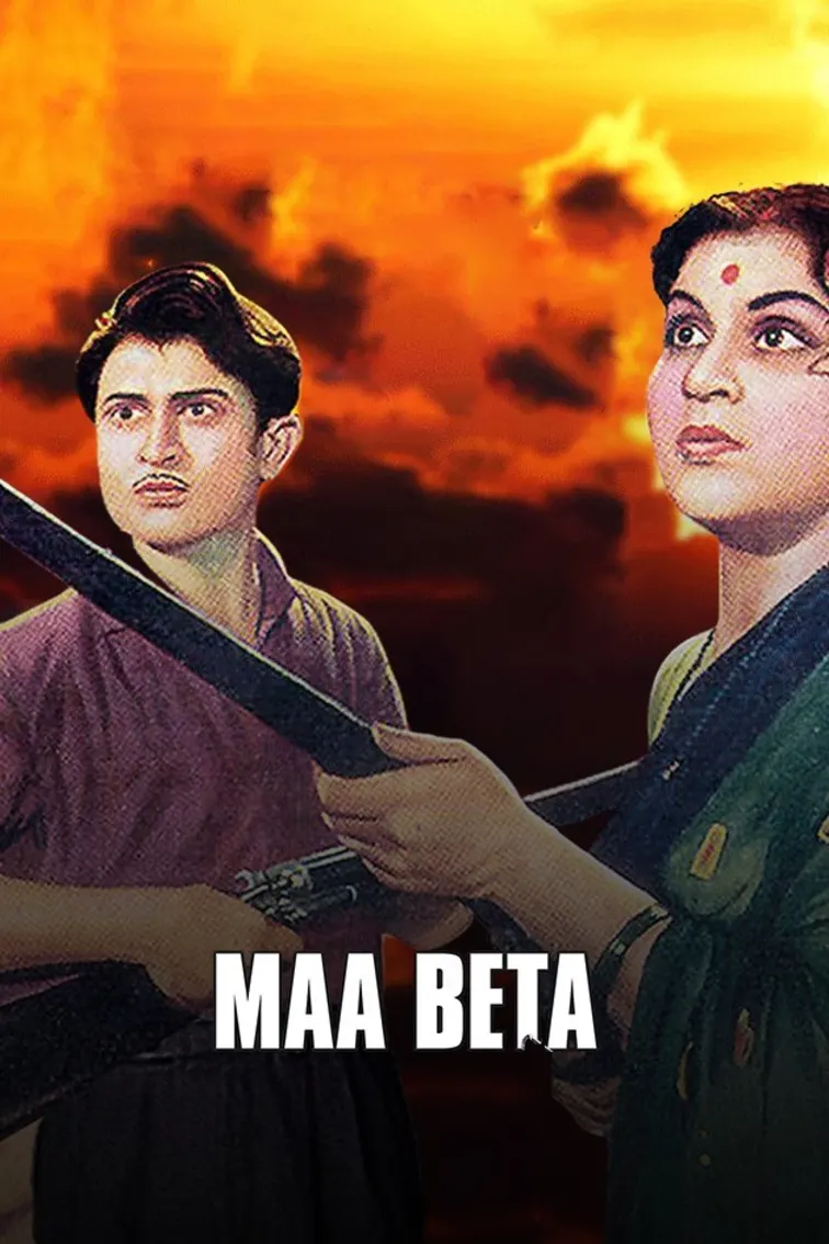 Maa Beta Movie