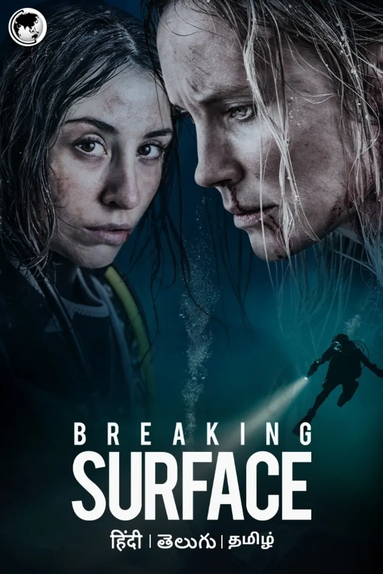 Breaking Surface Movie