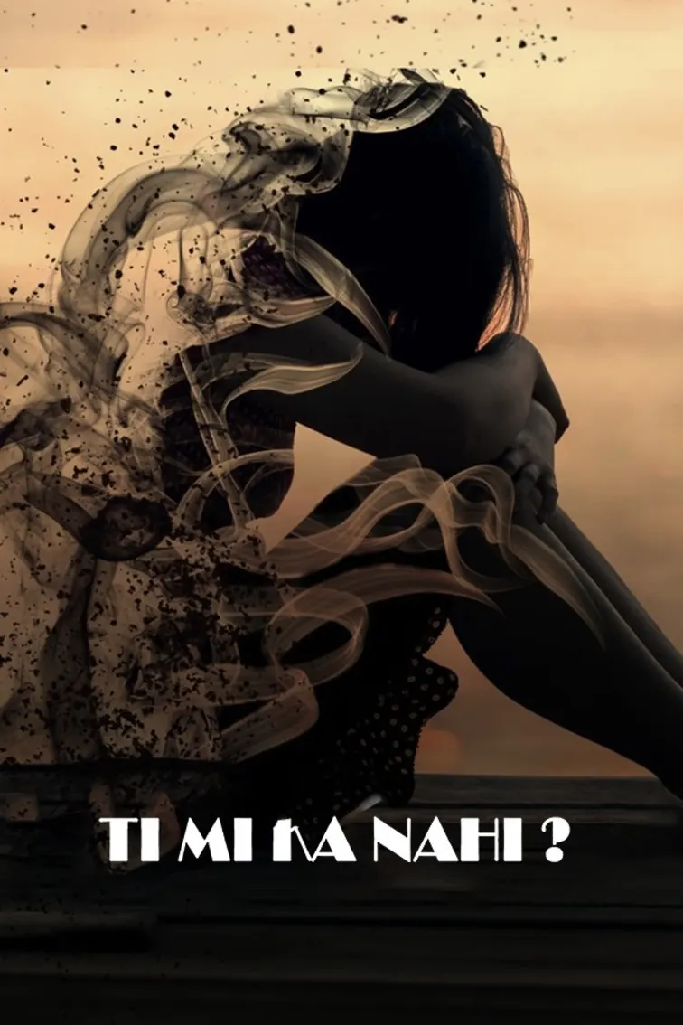Ti Mi Ka Nahi Movie