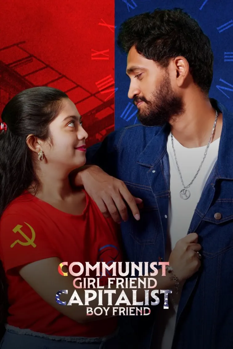 Communist Girlfriend Capitalist Boyfriend Movie