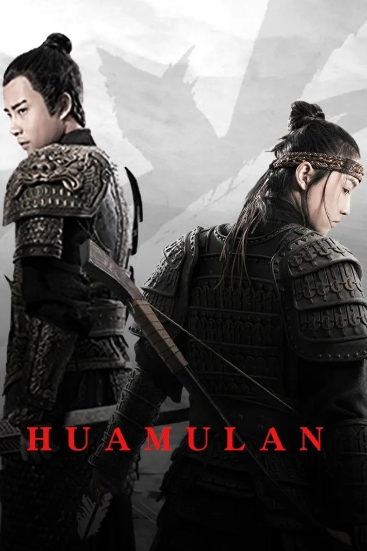 Hua Mulan Movie