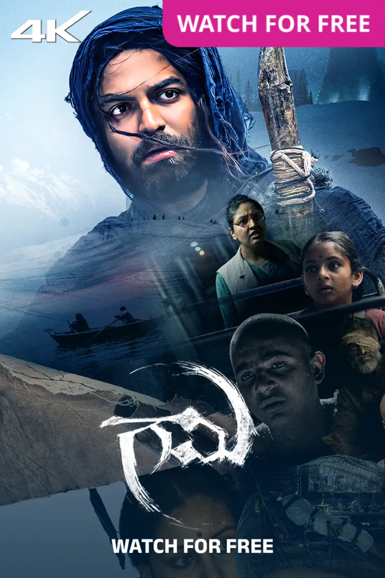Gaami Movie