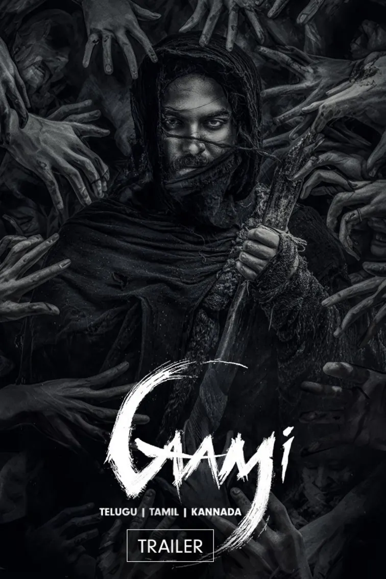 Gaami | Trailer