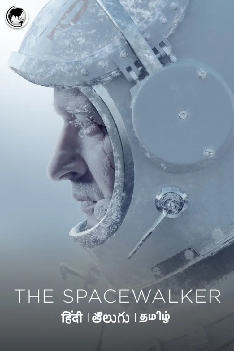 The Spacewalker Movie