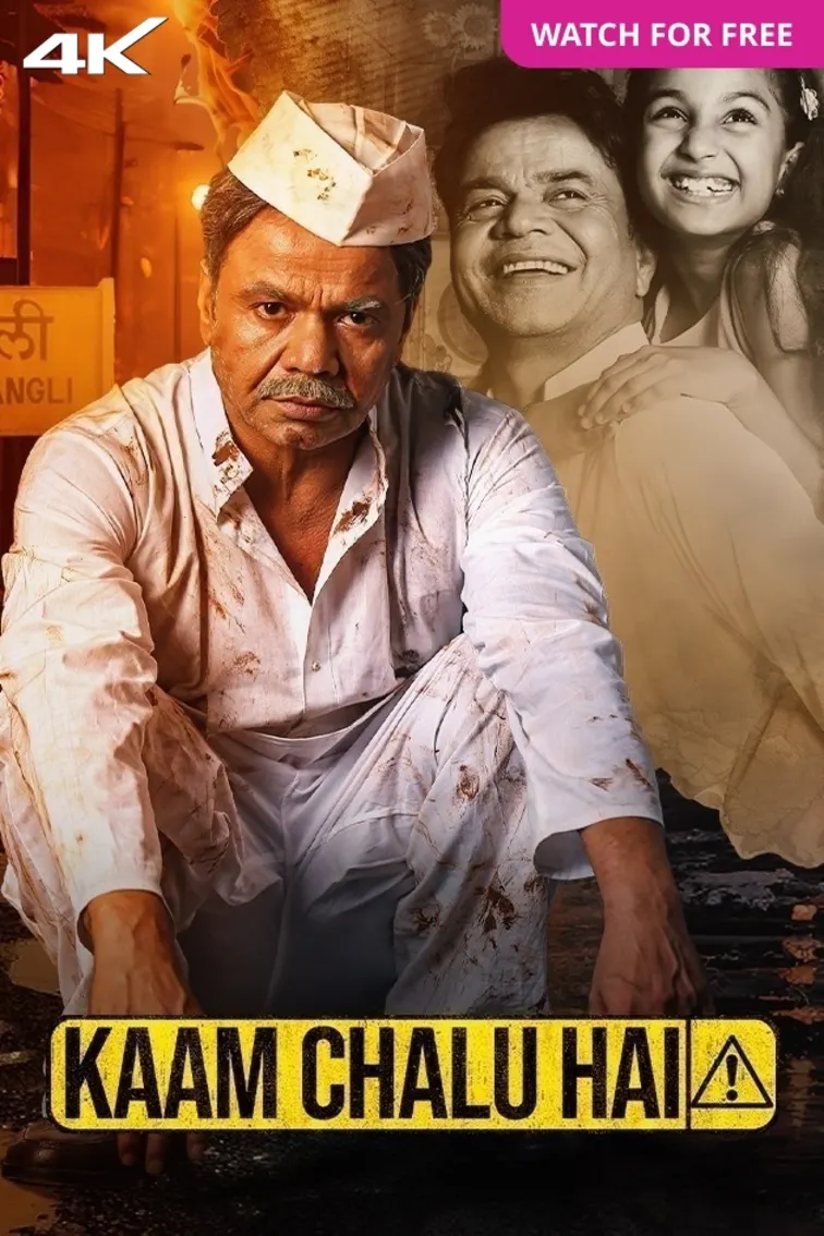 Kaam Chalu Hai Movie
