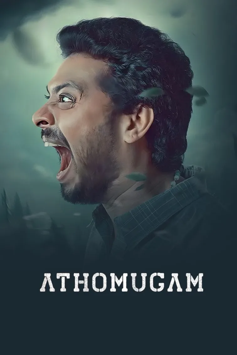 Athomugam Movie