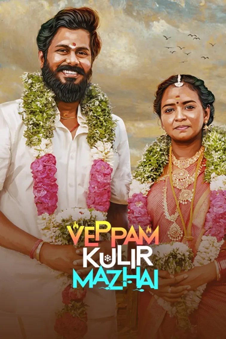 Veppam Kulir Mazhai Movie