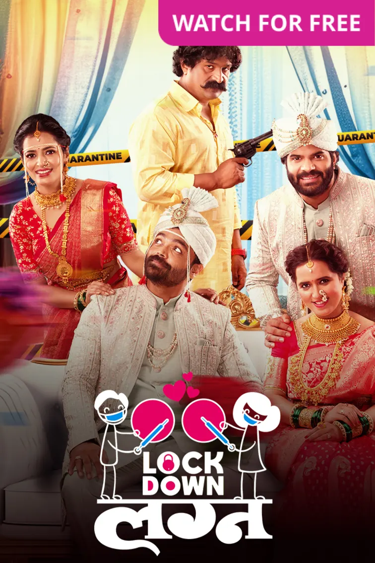 Lockdown Lagna Movie