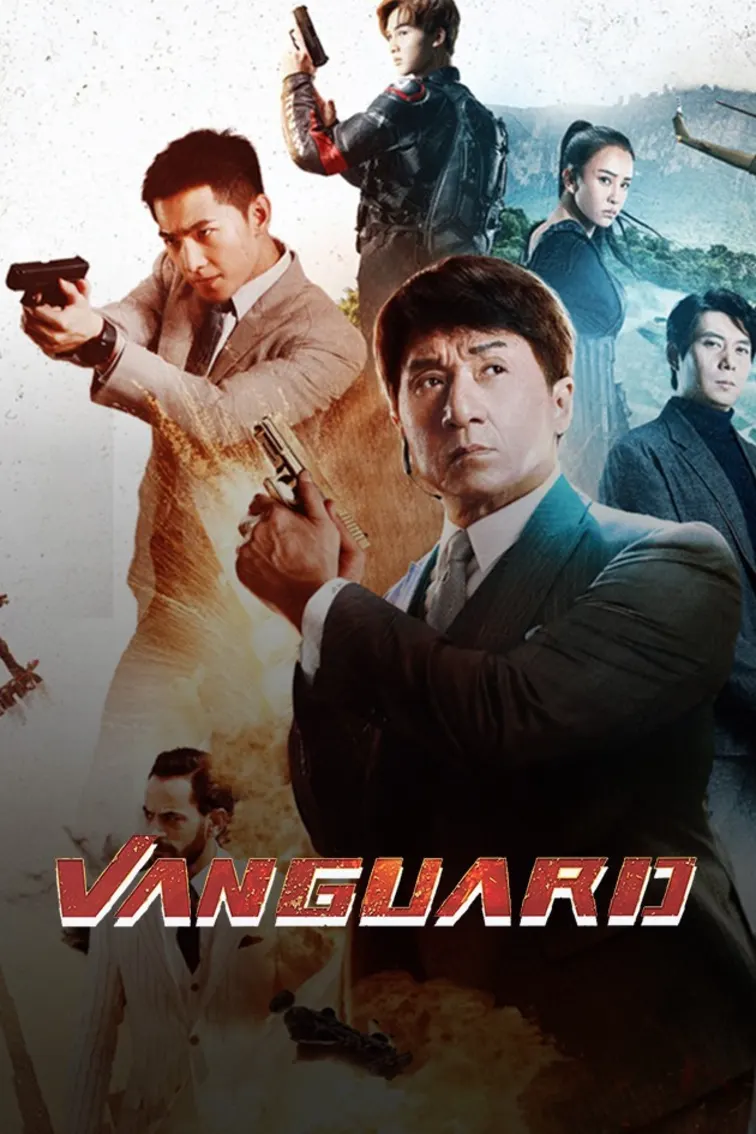 Vanguard Movie