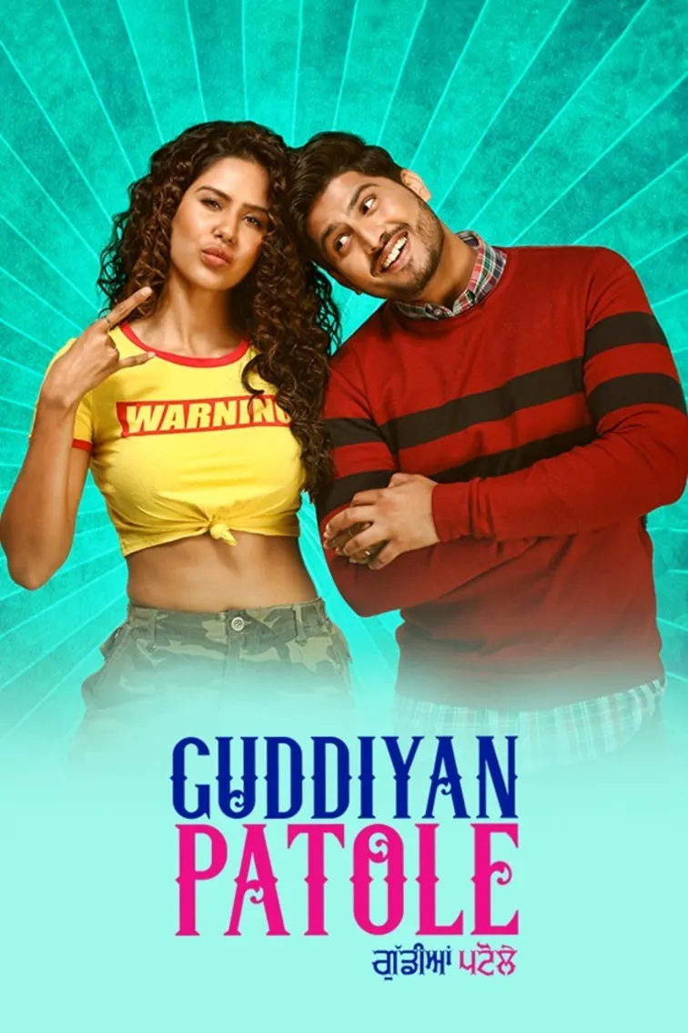 Guddiyan Patole Movie