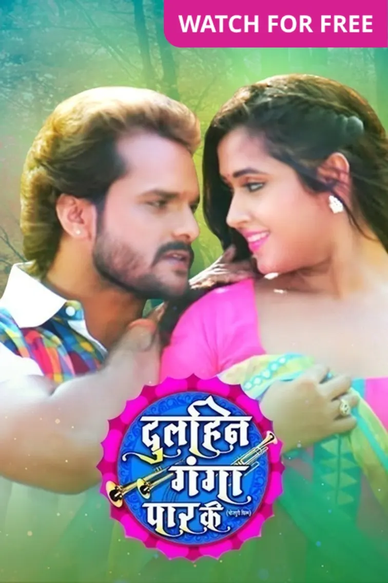 Dulhin Ganga Paar Ke Movie