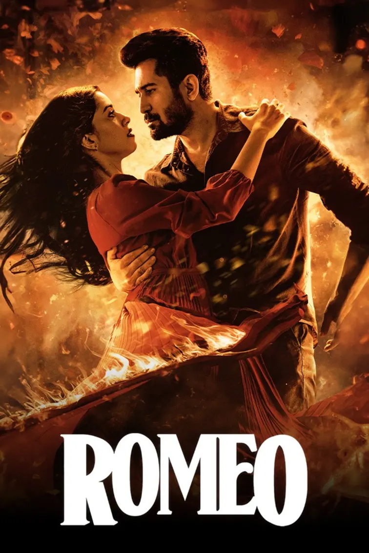 Romeo Movie