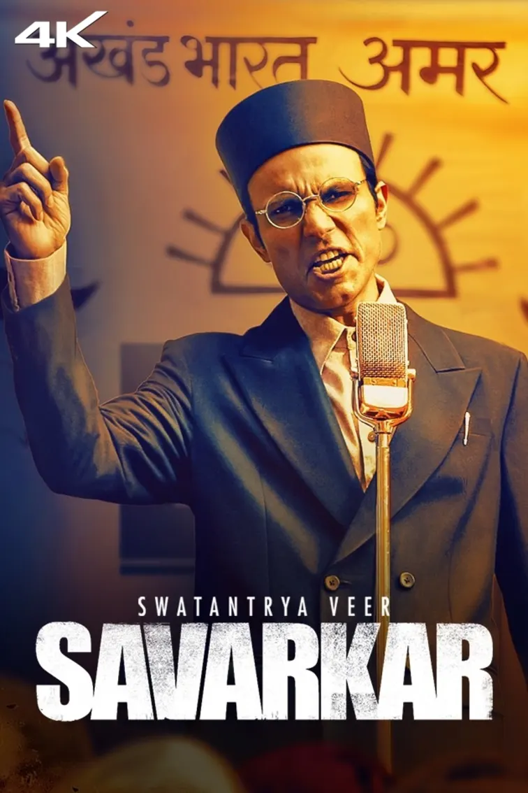 Swatantrya Veer Savarkar  Movie