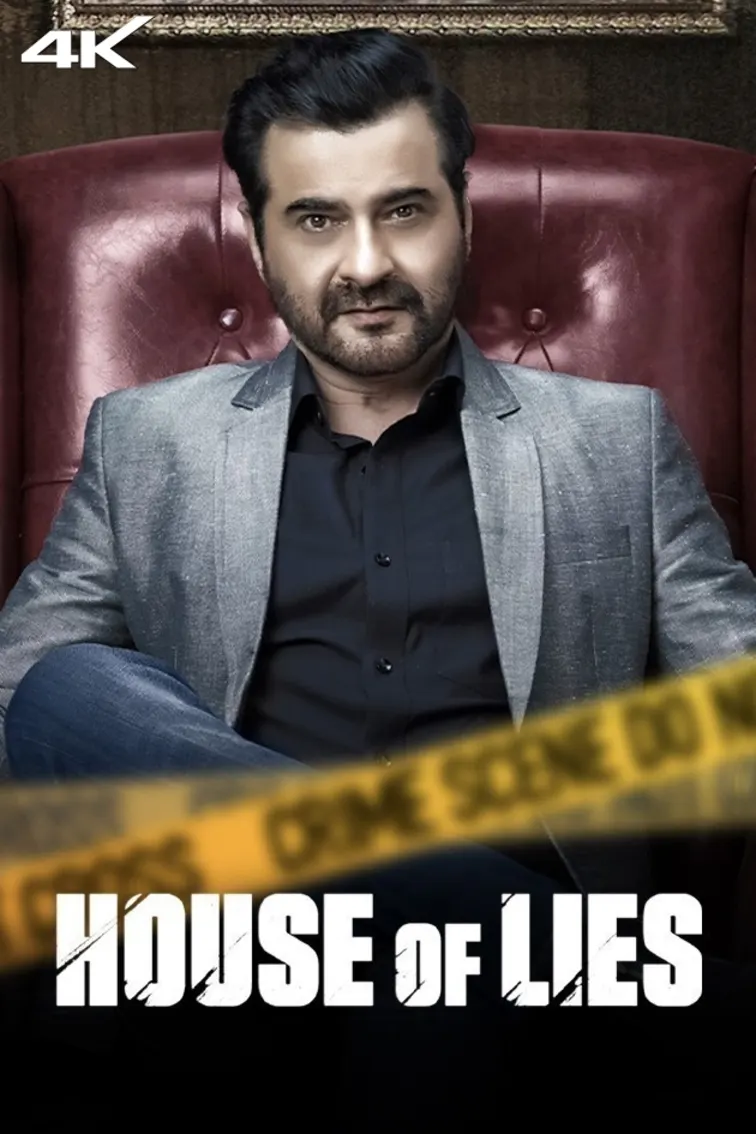 House of Lies Movie