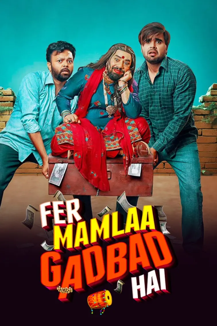Fer Mamlaa Gadbad Hai Movie