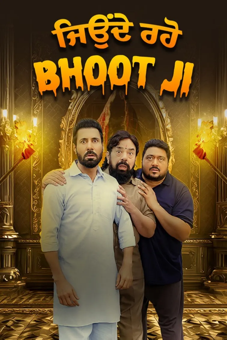 Jeonde Raho Bhoot Ji Movie