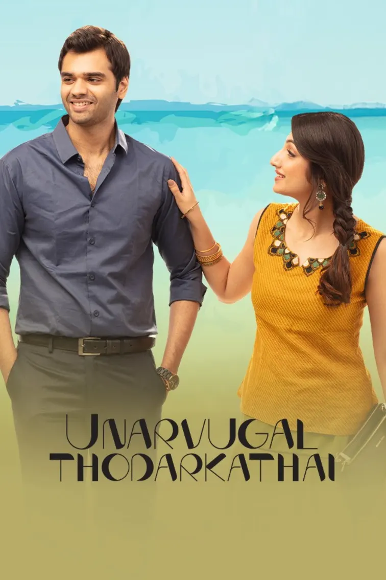 Unarvugal Thodarkathai Movie