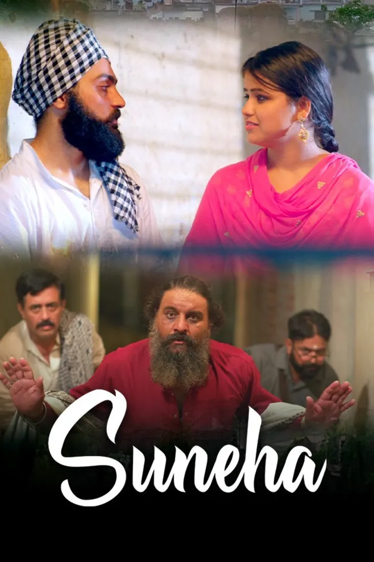 Suneha Movie