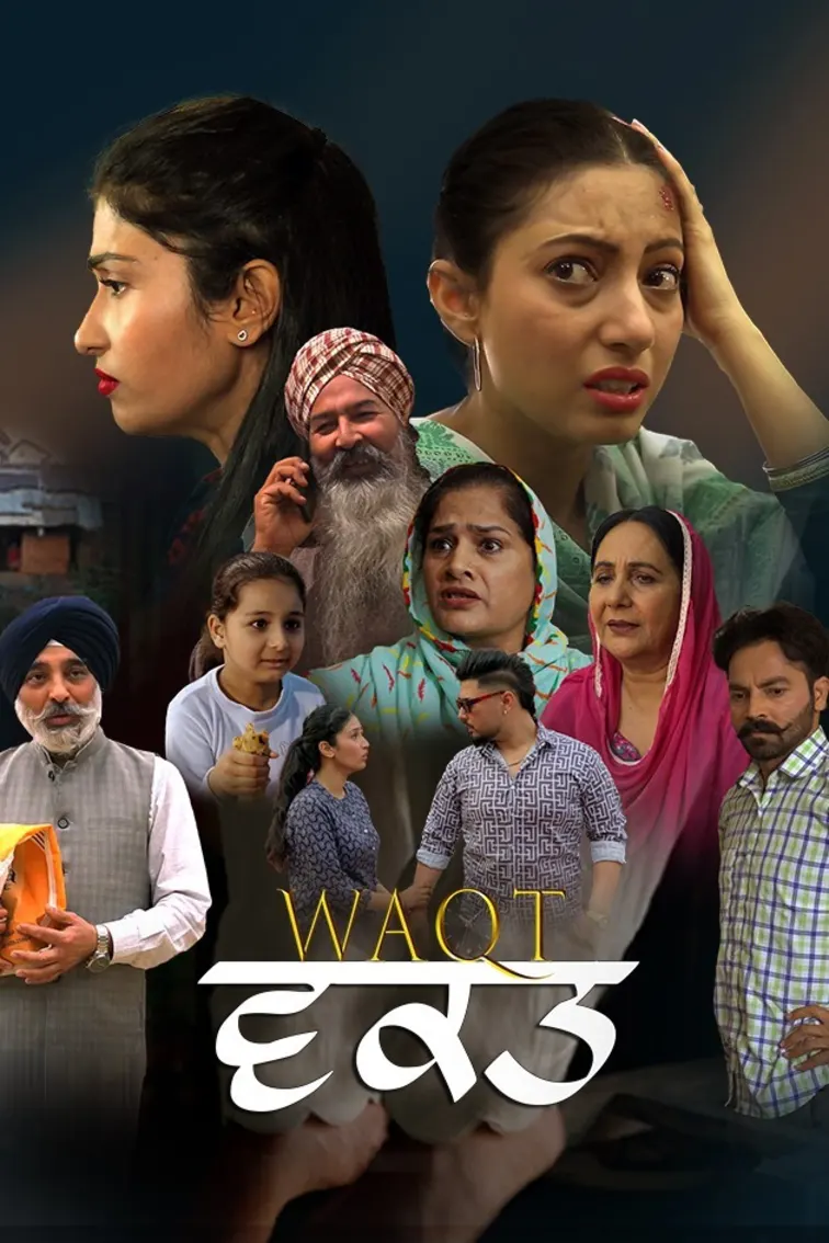 Waqt Movie