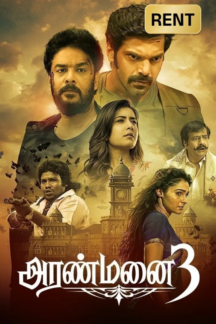 Aranmanai 3 Movie