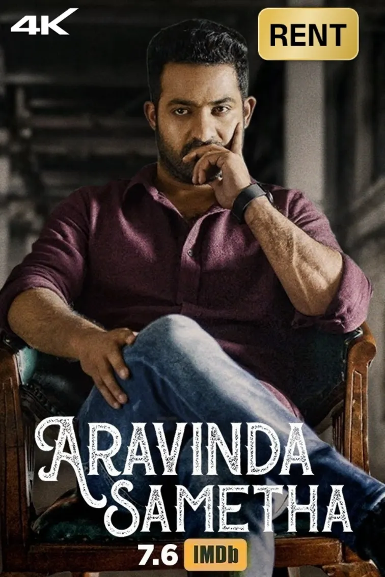 Aravinda Sametha Veera Raghava Movie