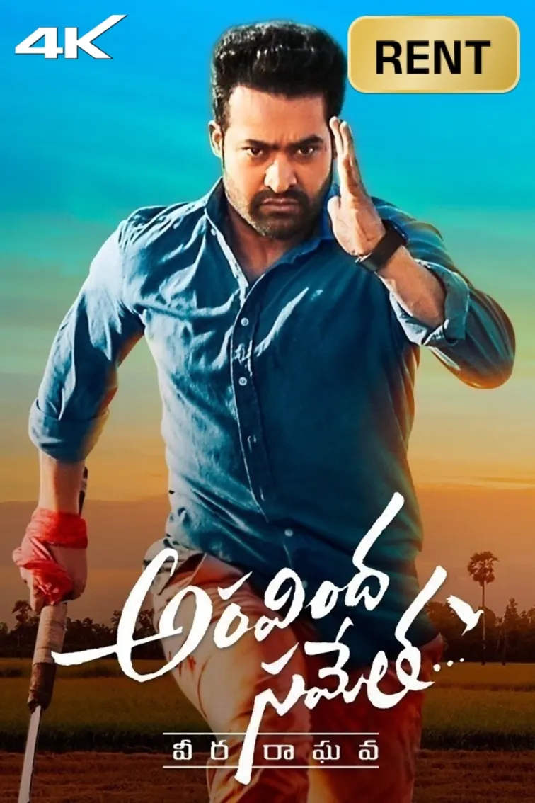 Aravinda Sametha Veera Raghava Movie