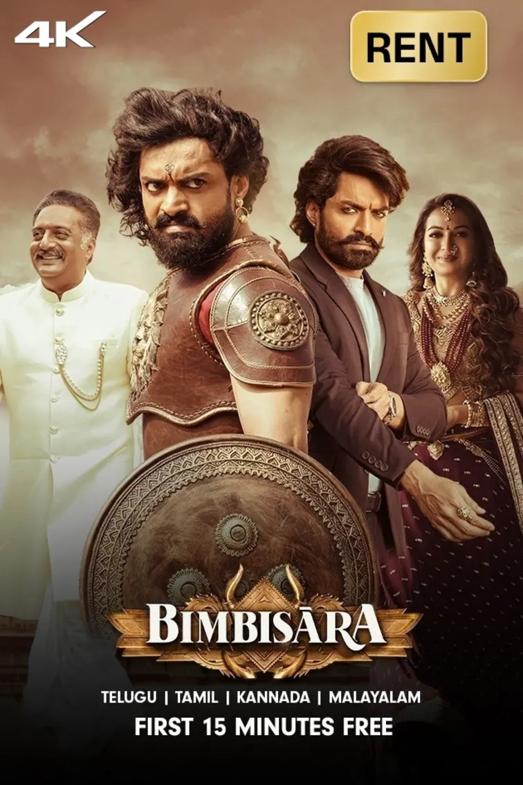 Bimbisara Movie