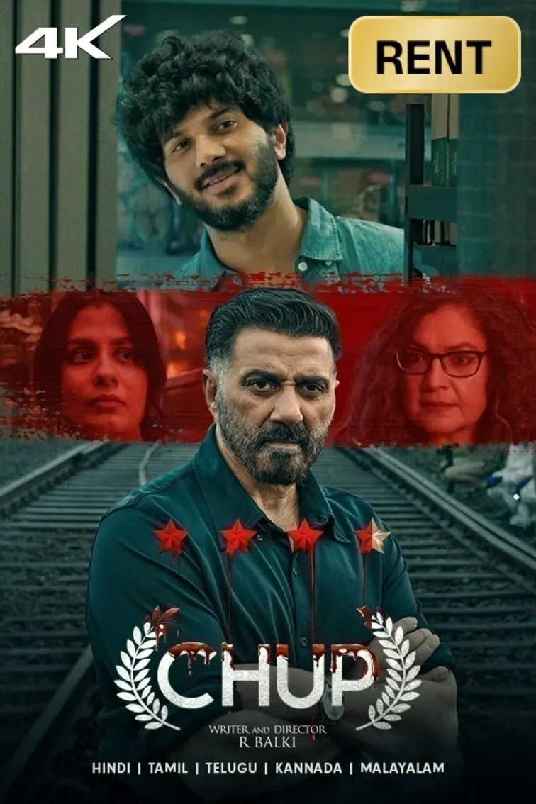 Chup: Revenge of the Artist Movie