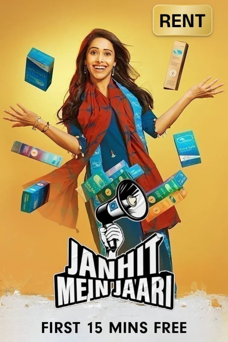 Janhit Mein Jaari  Movie