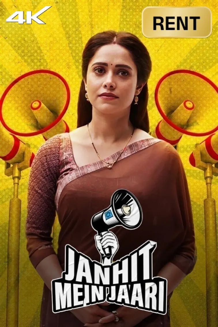 Janhit Mein Jaari  Movie