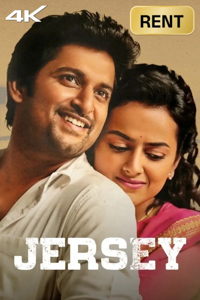 Jersey Movie